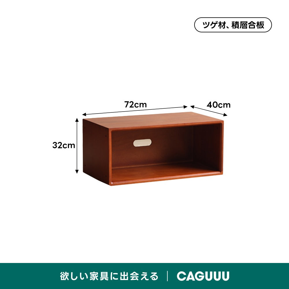 Woody Prime Vintage Box モジュール式レトロウッドキャビネット【高級天然ツゲ材】