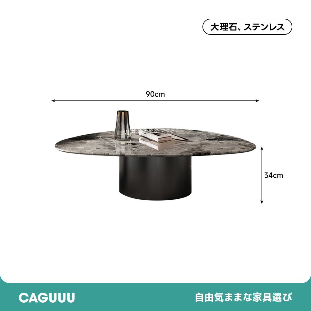 【在庫処分セール】天然大理石ストーンカーブローテーブル