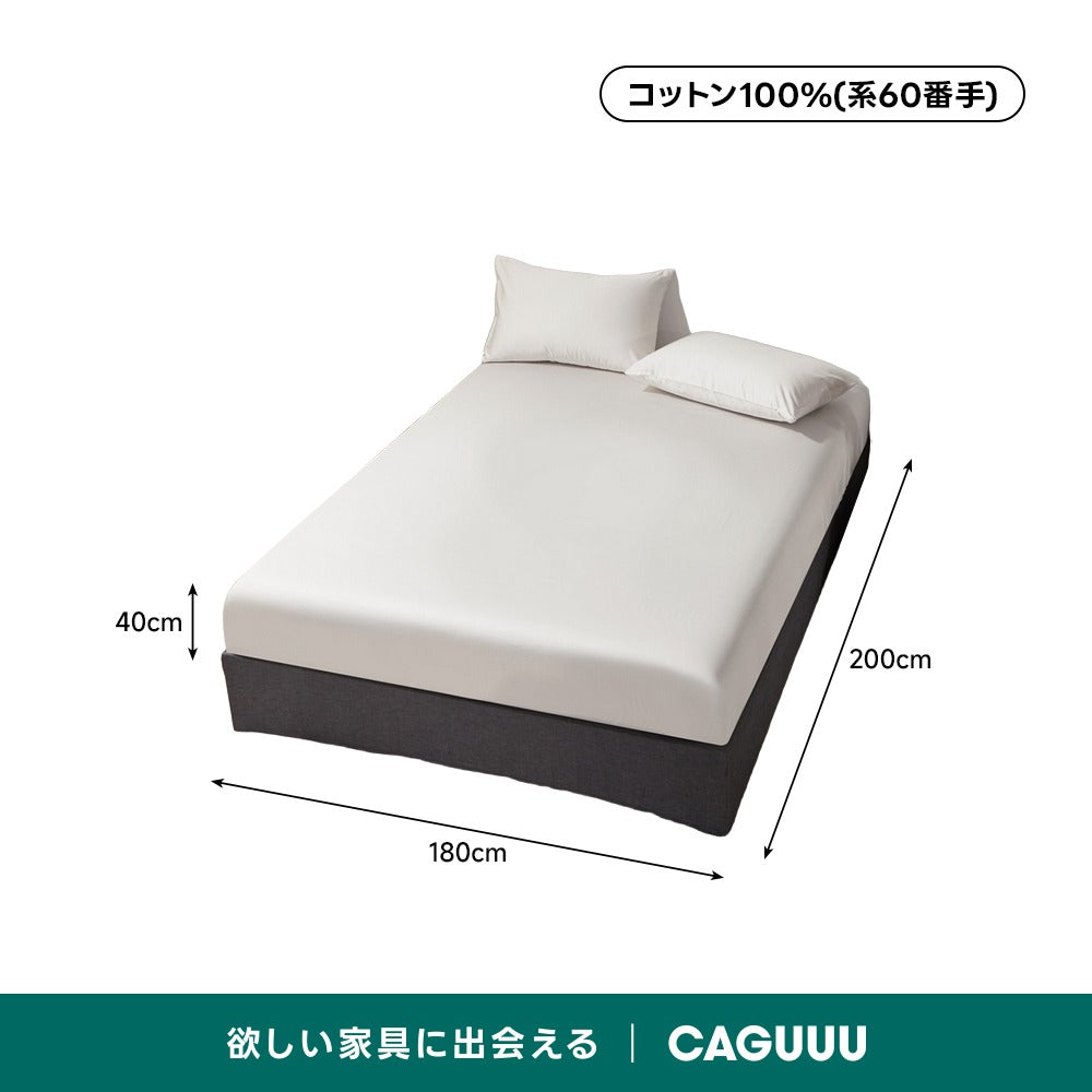 サテンボックスシーツ