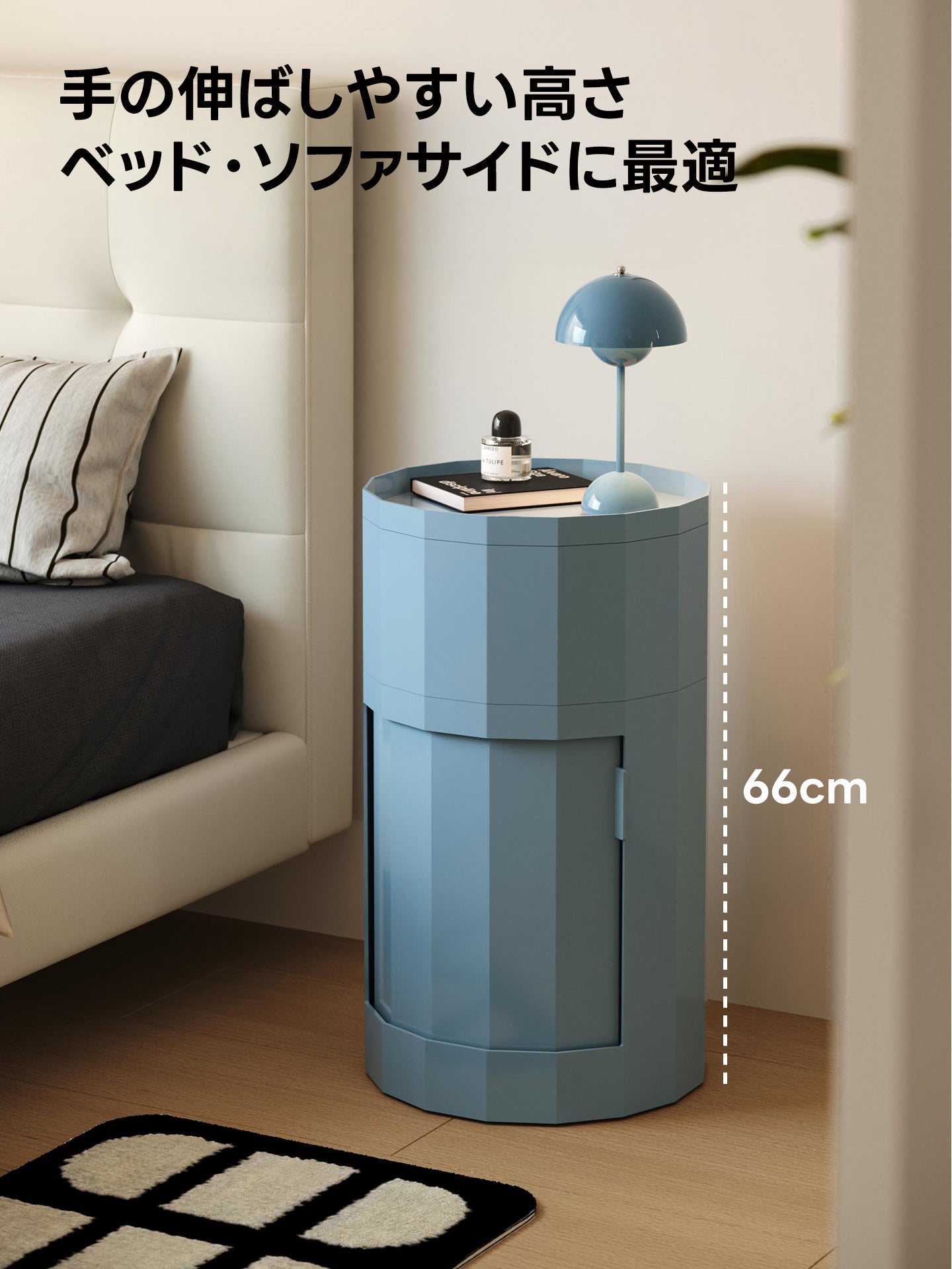【在庫処分セール】スリムサイドキャビネット