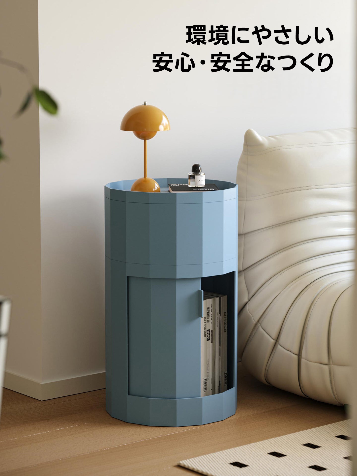 【在庫処分セール】スリムサイドキャビネット