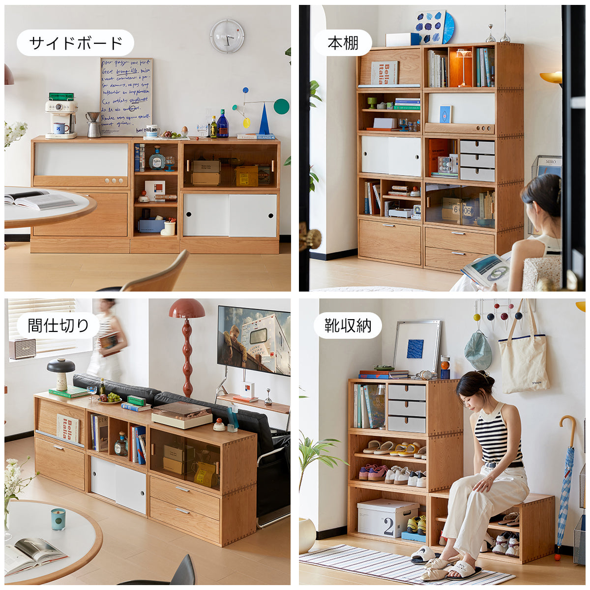Woody Prime Cherry コンビネーションキャビネット 【高級天然チェリー材】