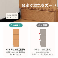 Woody Prime Cherry コンビネーションキャビネット 【高級天然チェリー材】