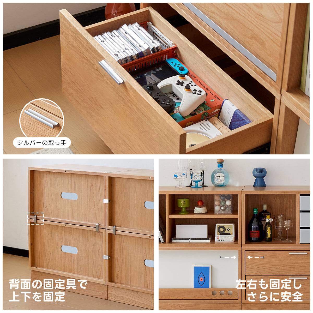 Woody Prime Cherry コンビネーションキャビネット 【高級天然チェリー材】