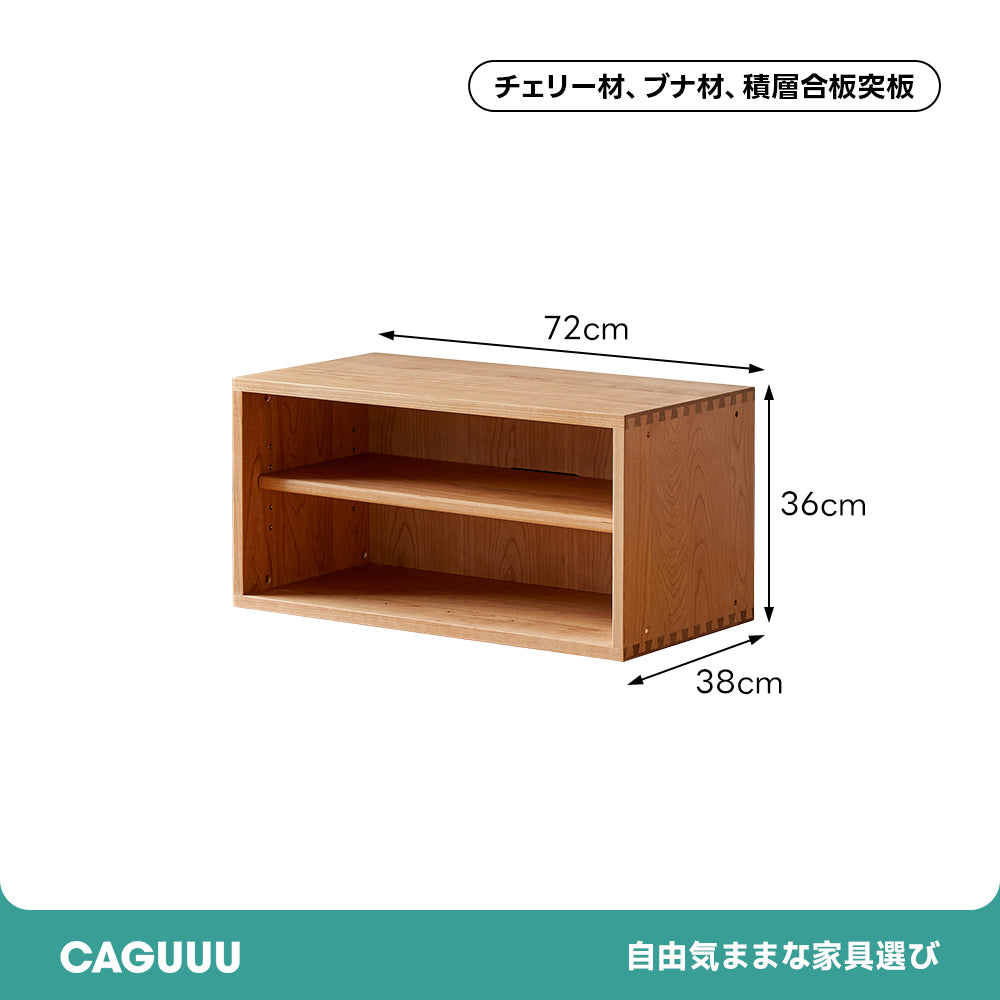 Woody Prime Cherry コンビネーションキャビネット 【高級天然チェリー材】