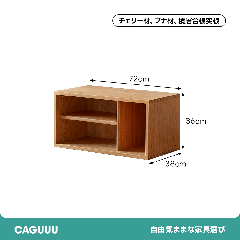 Woody Prime Cherry コンビネーションキャビネット 【高級天然チェリー材】