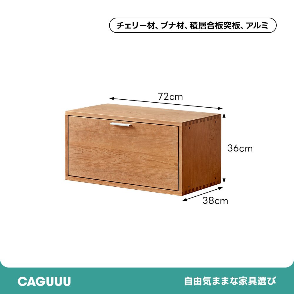 Woody Prime Cherry コンビネーションキャビネット 【高級天然チェリー材】