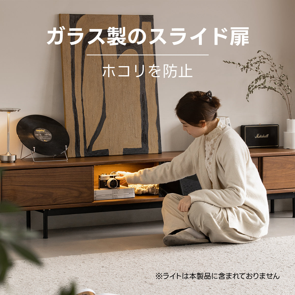 Woody Prime Walnut ナチュラルモダンテレビボード【高級天然ブラックウォールナット材】