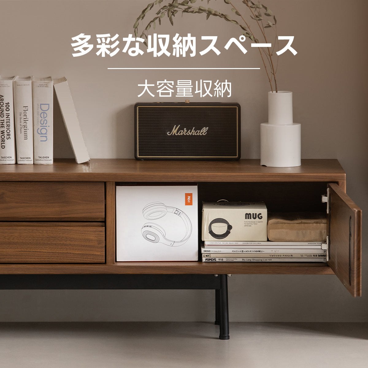 Woody Prime Walnut ナチュラルモダンテレビボード【高級天然ブラックウォールナット材】