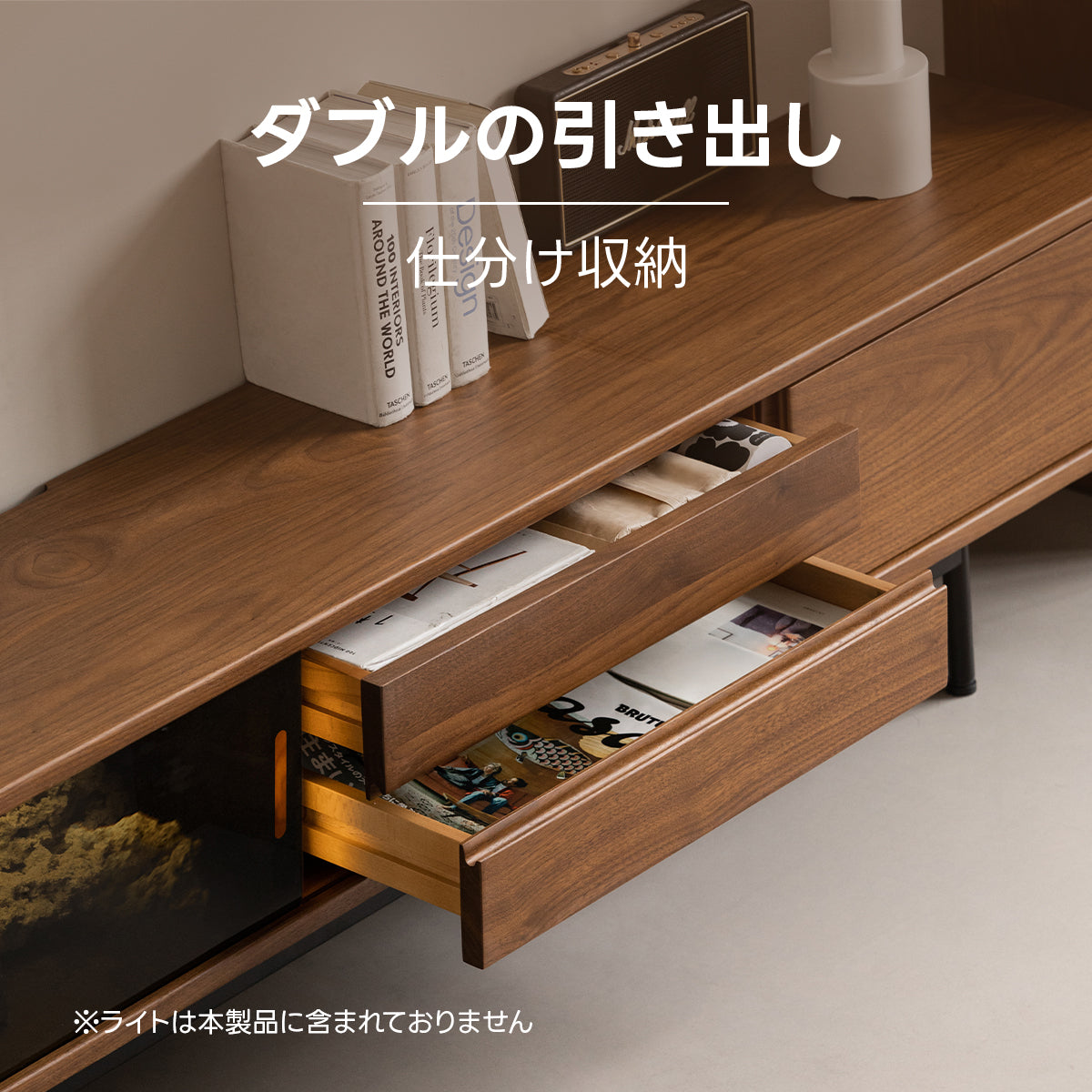 Woody Prime Walnut ナチュラルモダンテレビボード【高級天然ブラックウォールナット材】