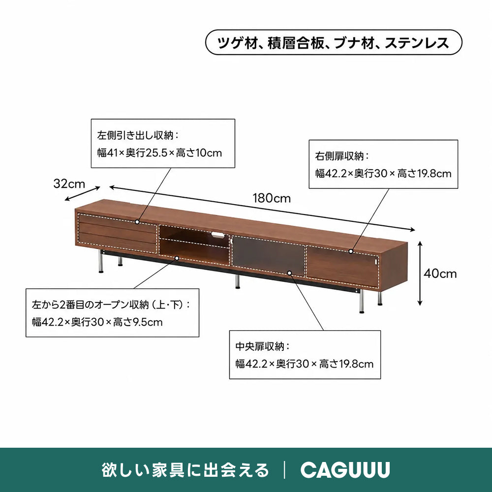 【売れ筋】Woody Prime Box 扉付きウッドTVボード|高品質木材が生み出す味わい深いレトロカラー 【高級天然ツゲ材】