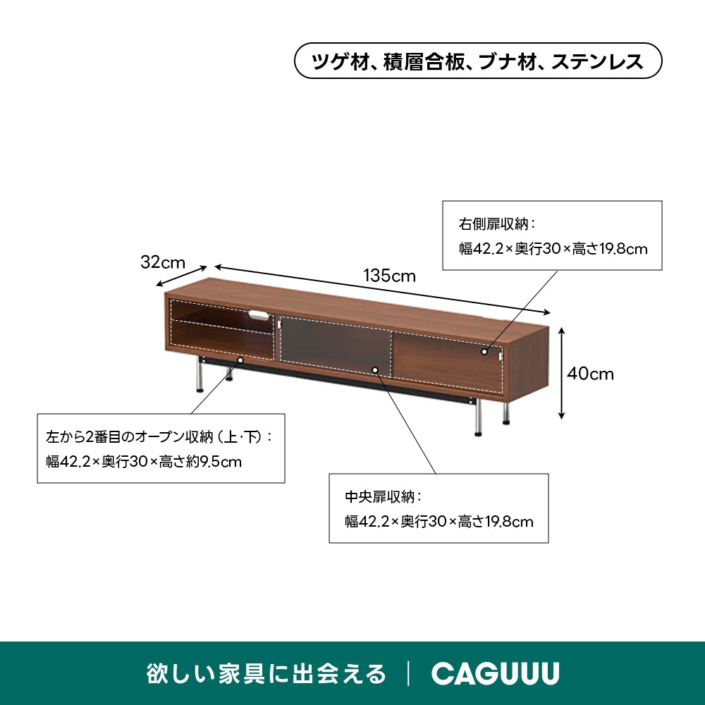 【売れ筋】Woody Prime Box 扉付きウッドTVボード|高品質木材が生み出す味わい深いレトロカラー 【高級天然ツゲ材】