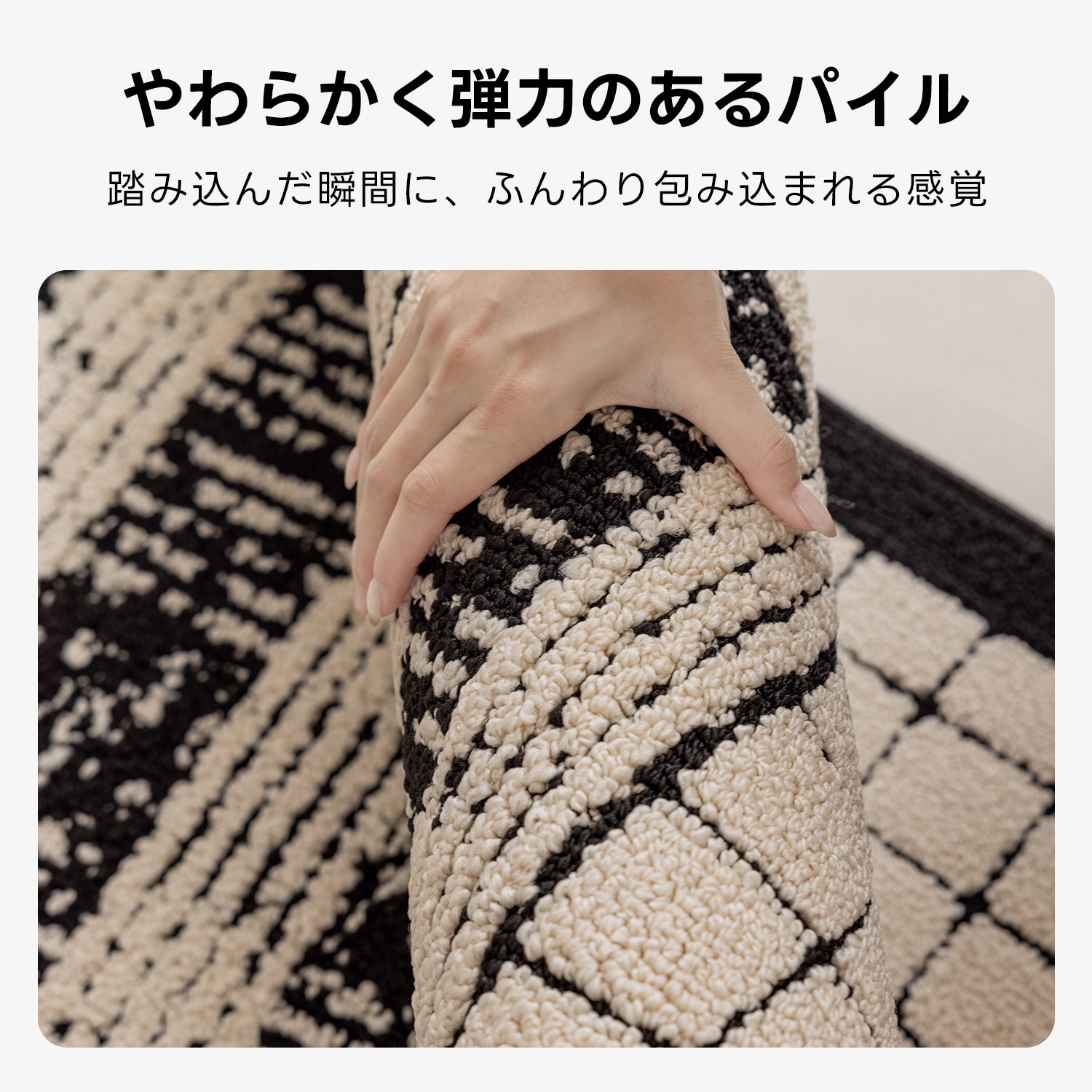 【在庫処分セール】モノクロームラインラグ