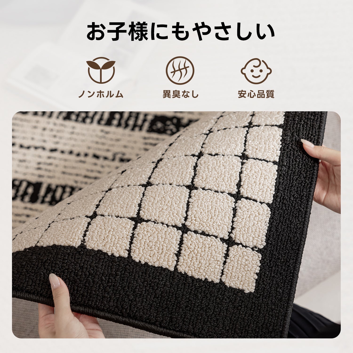 【在庫処分セール】モノクロームラインラグ