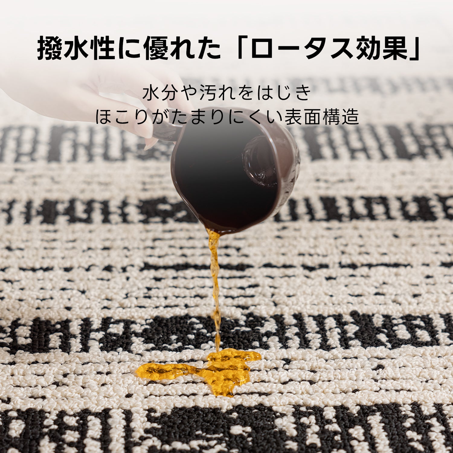 【在庫処分セール】モノクロームラインラグ