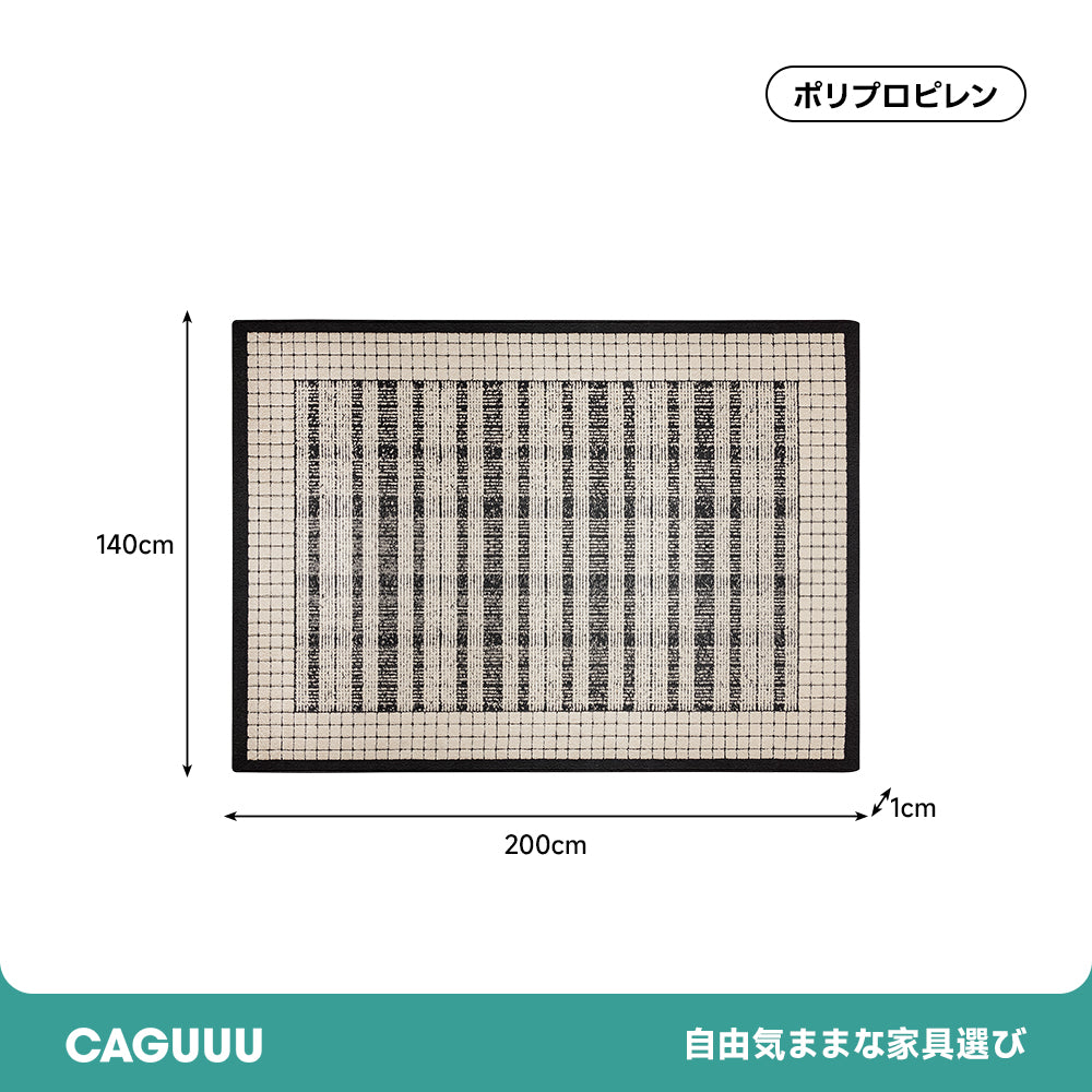 【在庫処分セール】モノクロームラインラグ