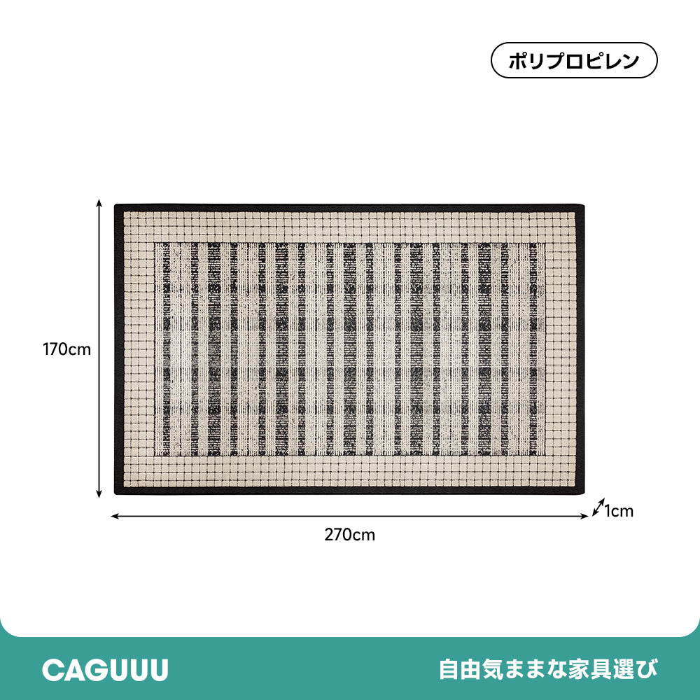 【在庫処分セール】モノクロームラインラグ
