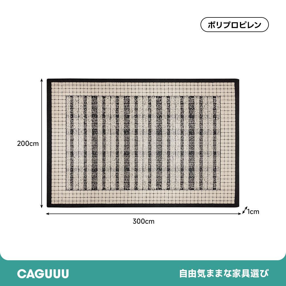 【在庫処分セール】モノクロームラインラグ