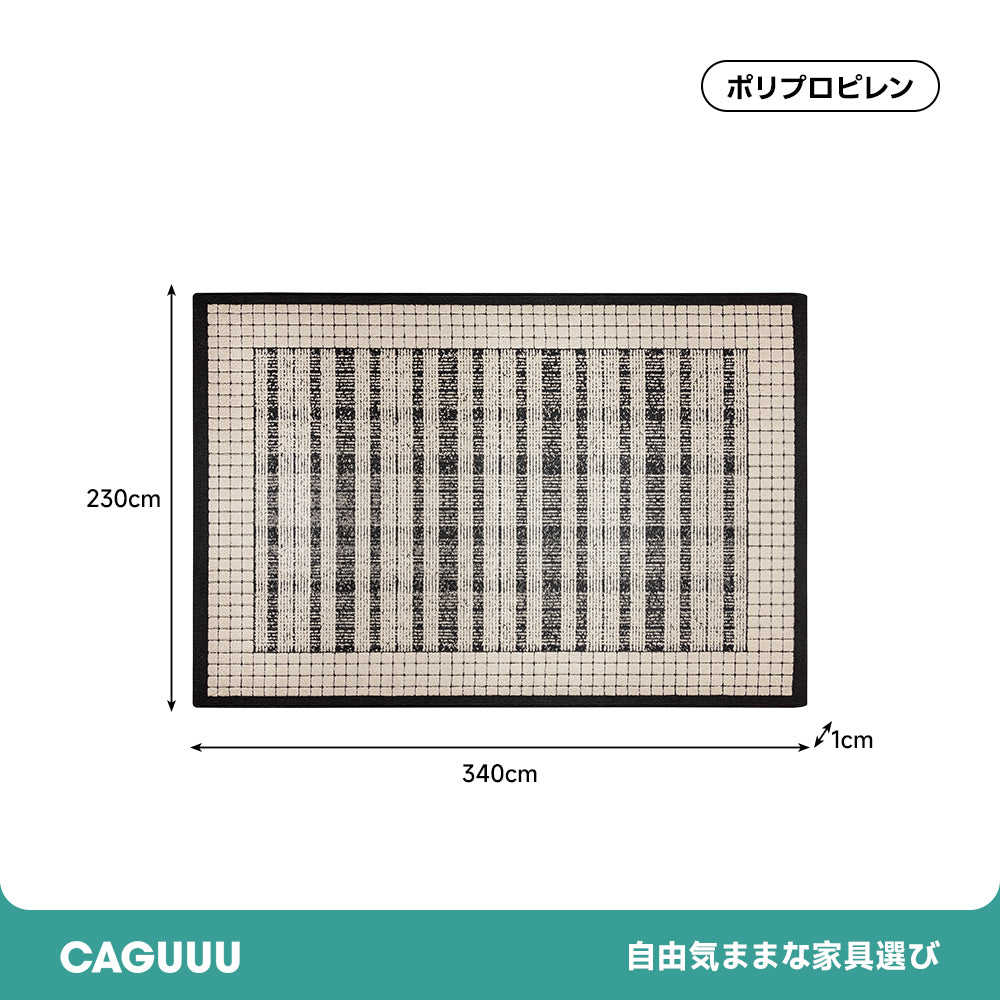【在庫処分セール】モノクロームラインラグ