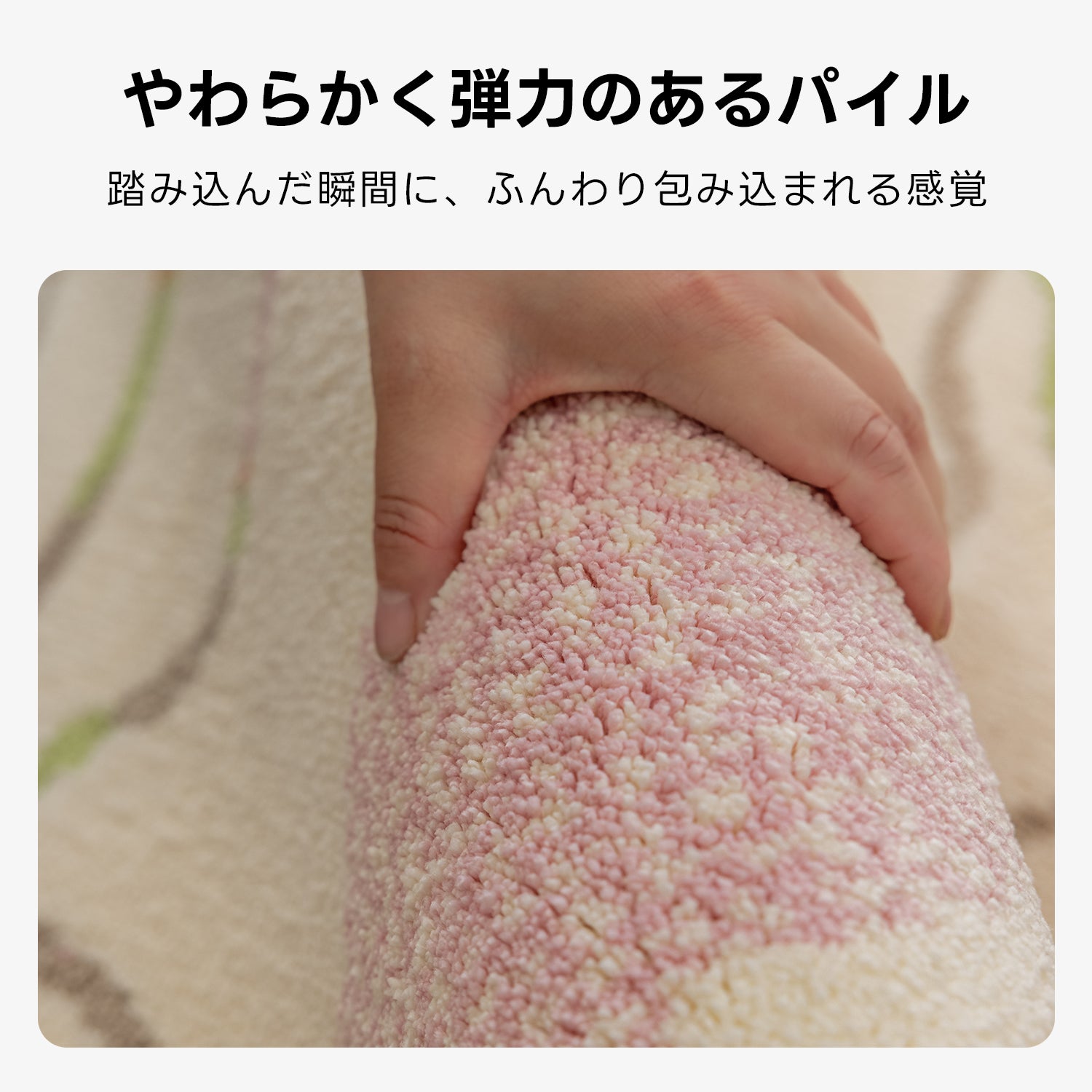 【在庫処分セール】スプリングブリーズラインラグ