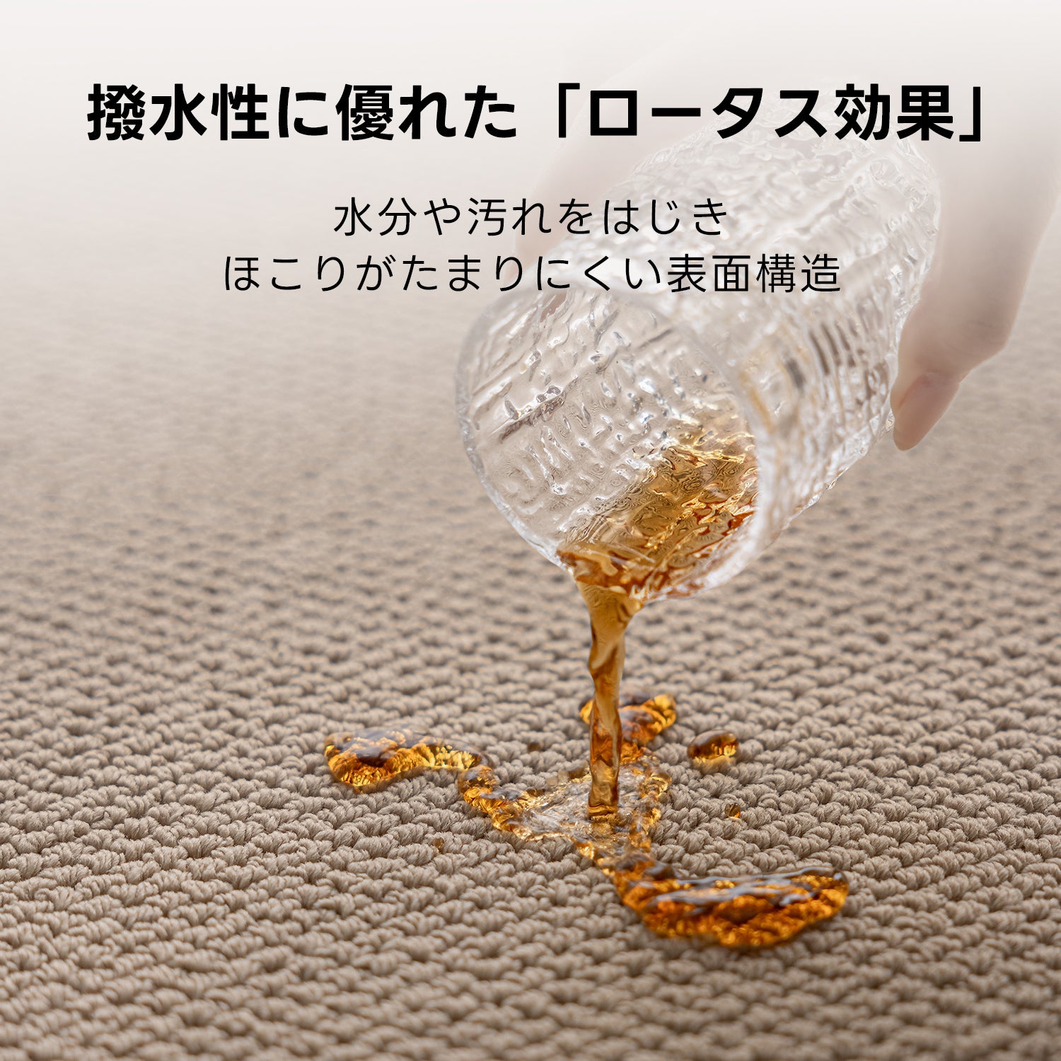 ナチュラルサンドラグ