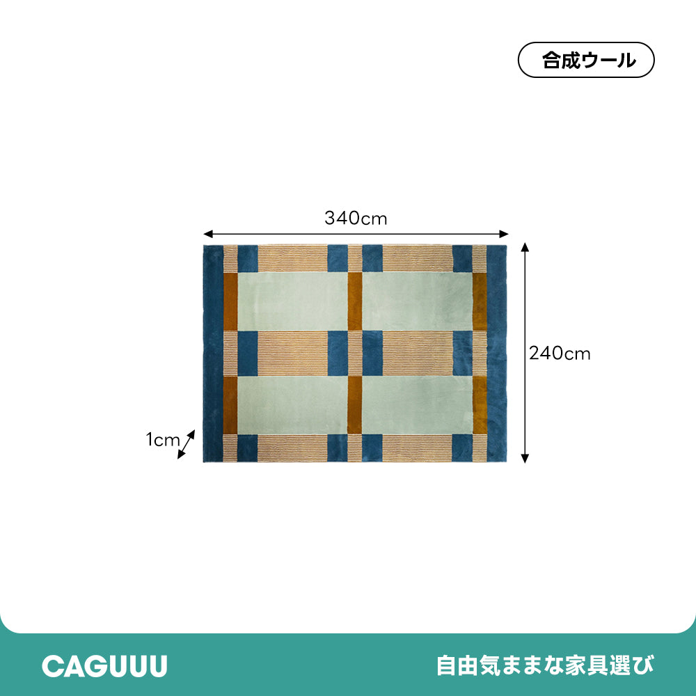 【在庫処分セール】ジオメトリックカーペット