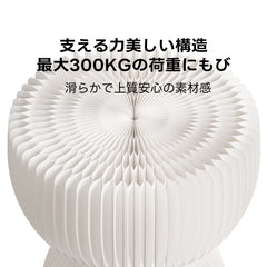 Kraft Paper マルチラウンドミニスツール｜玄関やリビングで使える多用途×折り畳み式の省スペース設計