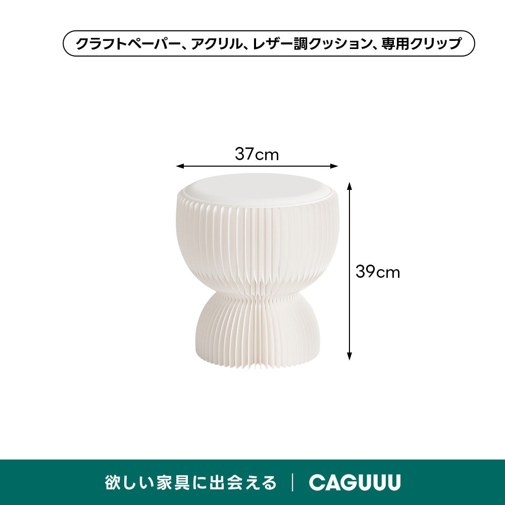 Kraft Paper マルチラウンドミニスツール｜玄関やリビングで使える多用途×折り畳み式の省スペース設計