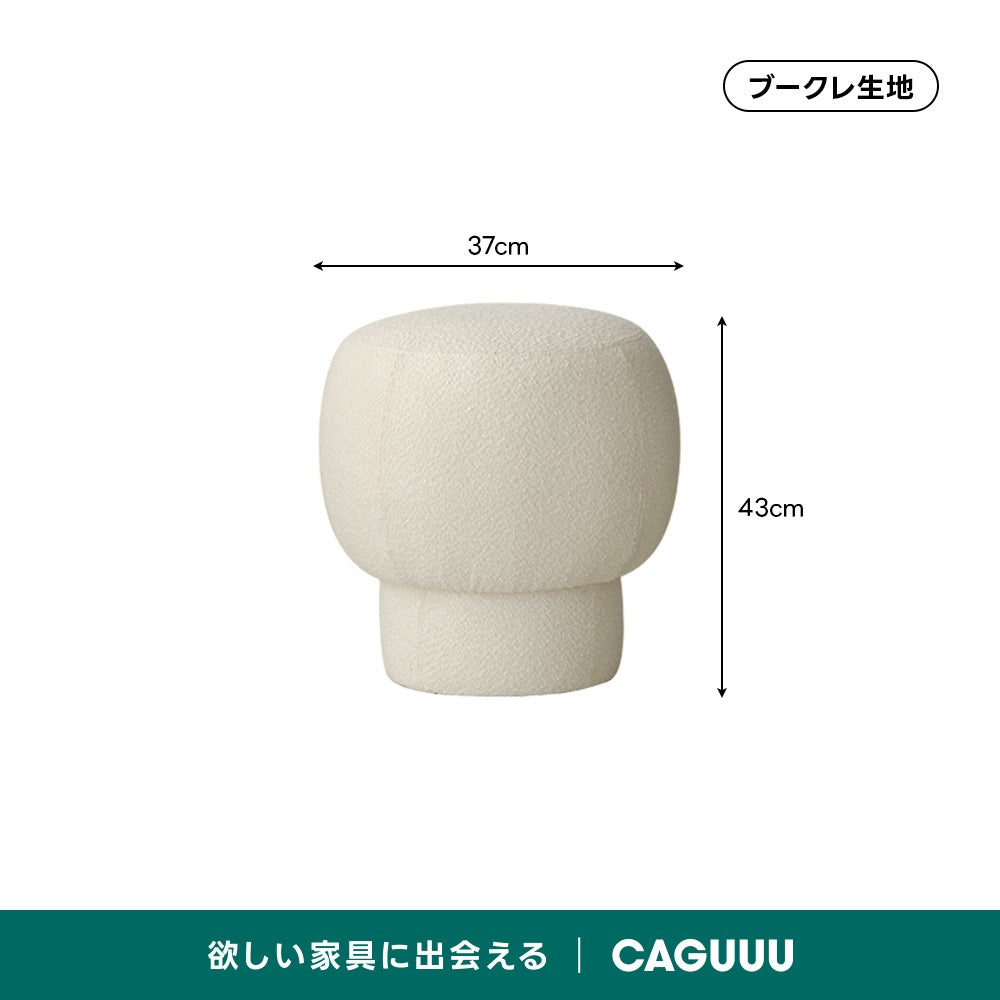 【在庫処分セール】マッシュルームデザインスツール