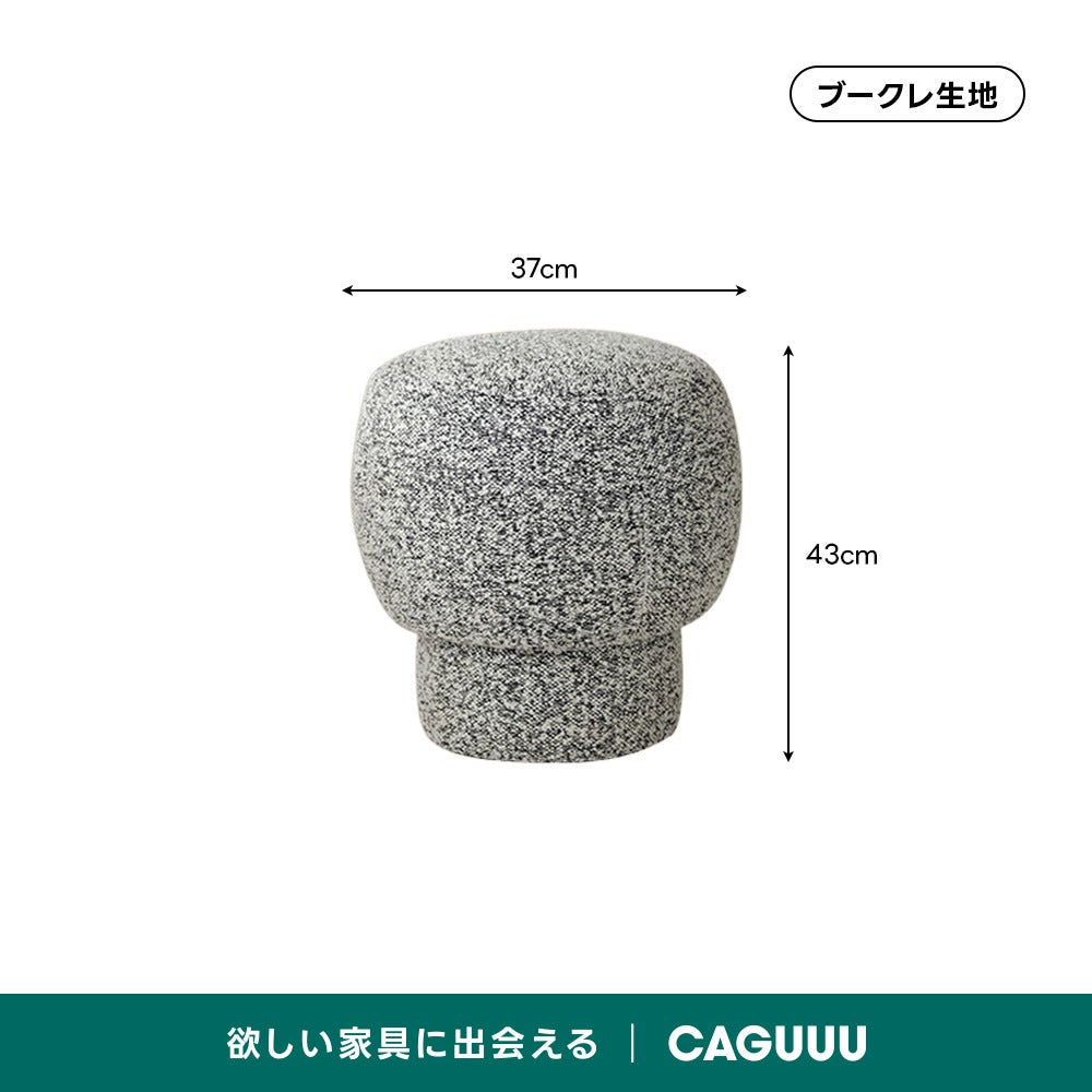 【在庫処分セール】マッシュルームデザインスツール
