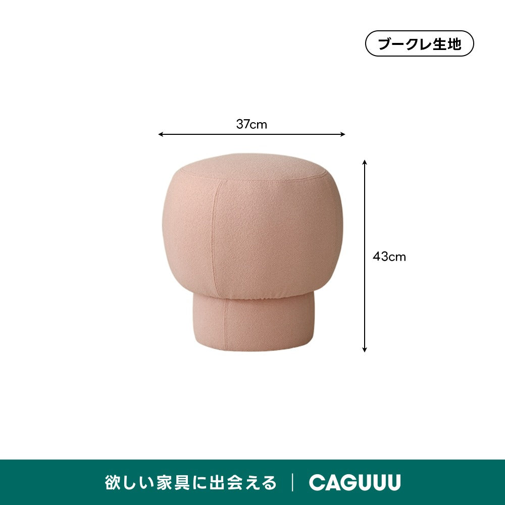 【在庫処分セール】マッシュルームデザインスツール