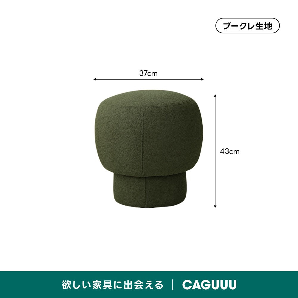 【在庫処分セール】マッシュルームデザインスツール