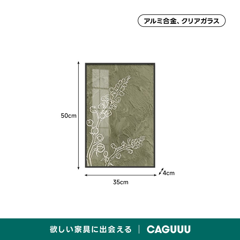 ナチュラルハーモニーアートパネル