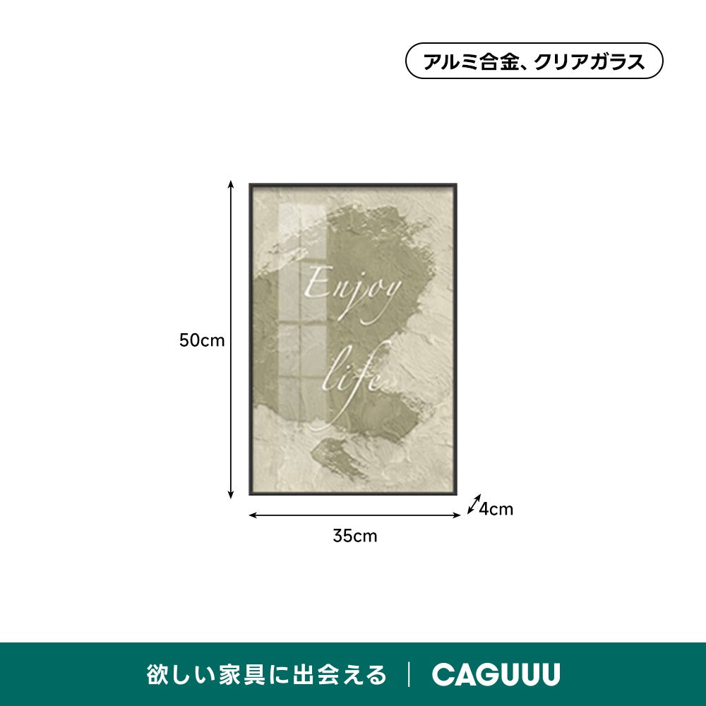 ナチュラルハーモニーアートパネル