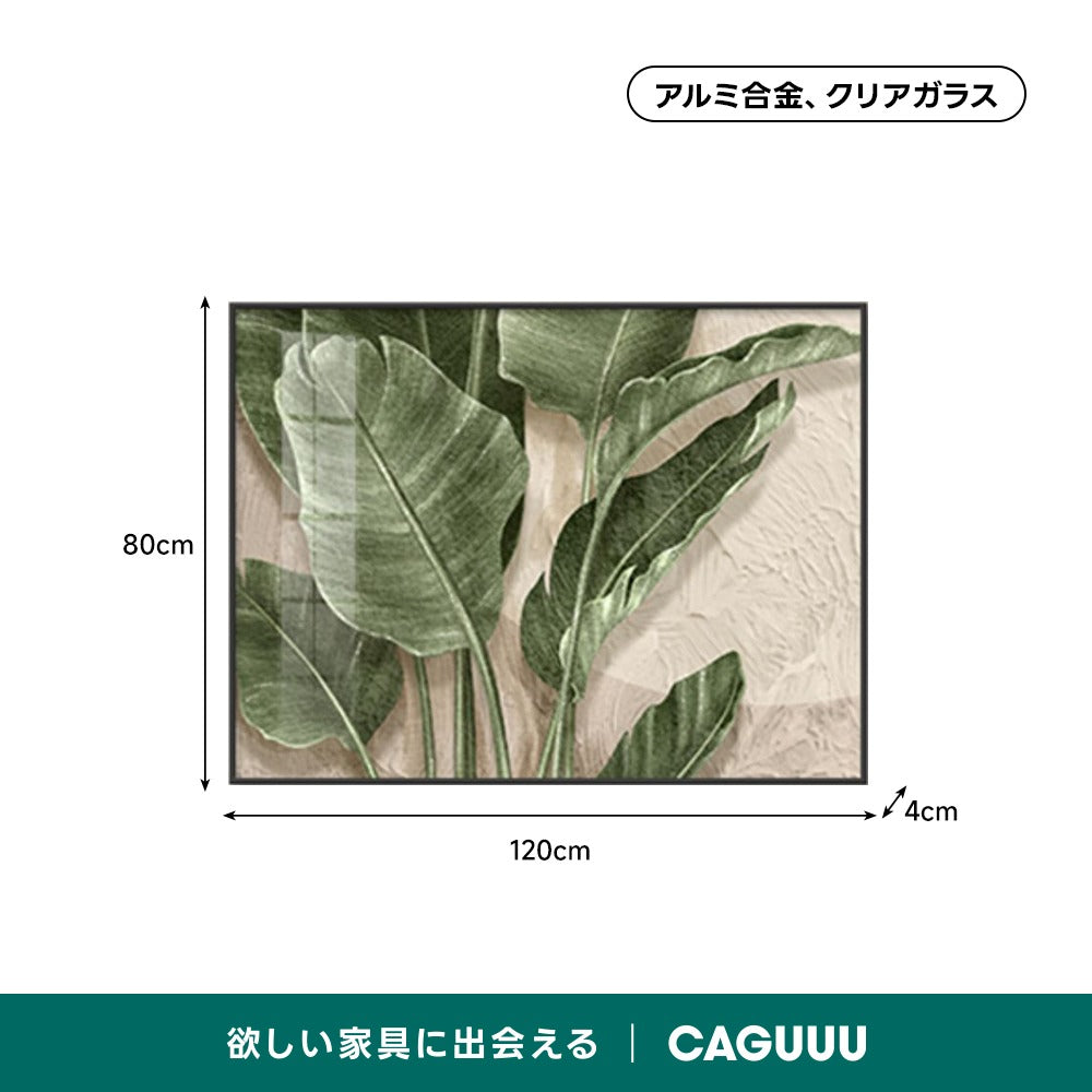 ナチュラルハーモニーアートパネル