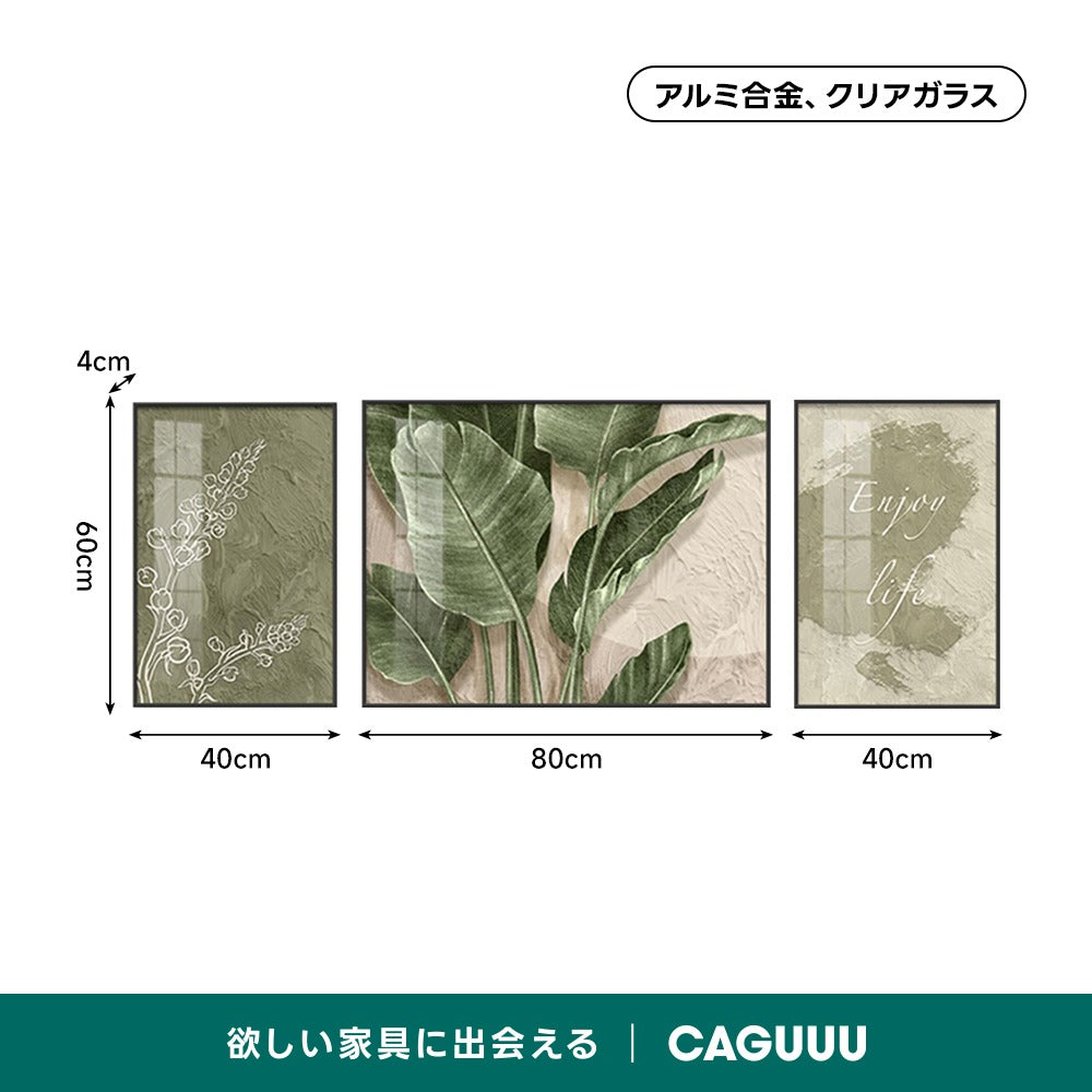 ナチュラルハーモニーアートパネル