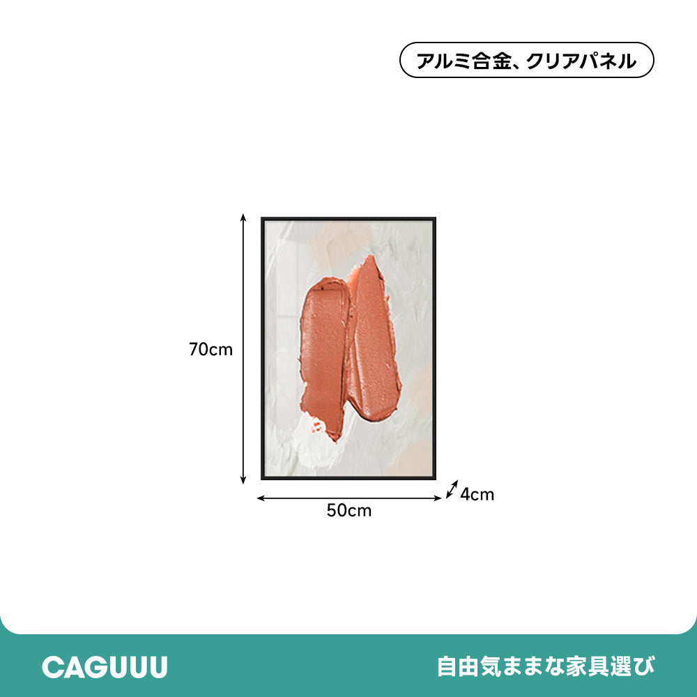 【在庫処分セール】モダンペイントアートフレーム