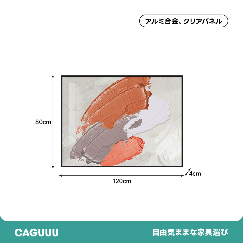 【在庫処分セール】モダンペイントアートフレーム