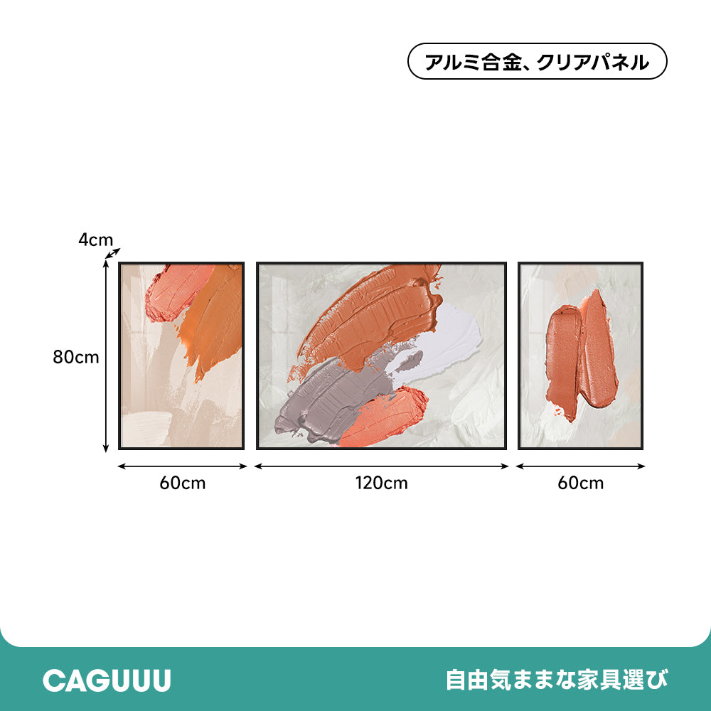 【在庫処分セール】モダンペイントアートフレーム