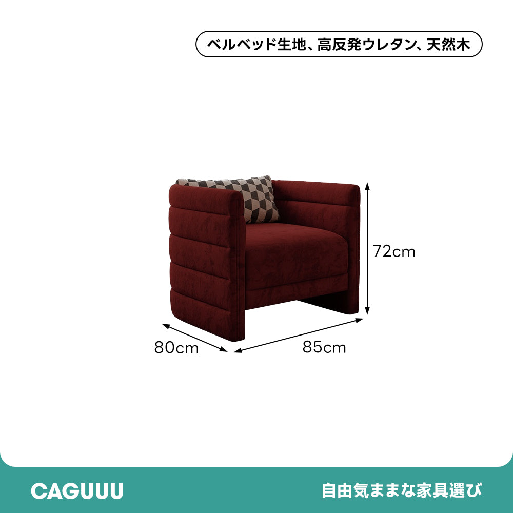 【在庫処分セール】アンティークデザインバレルソファ