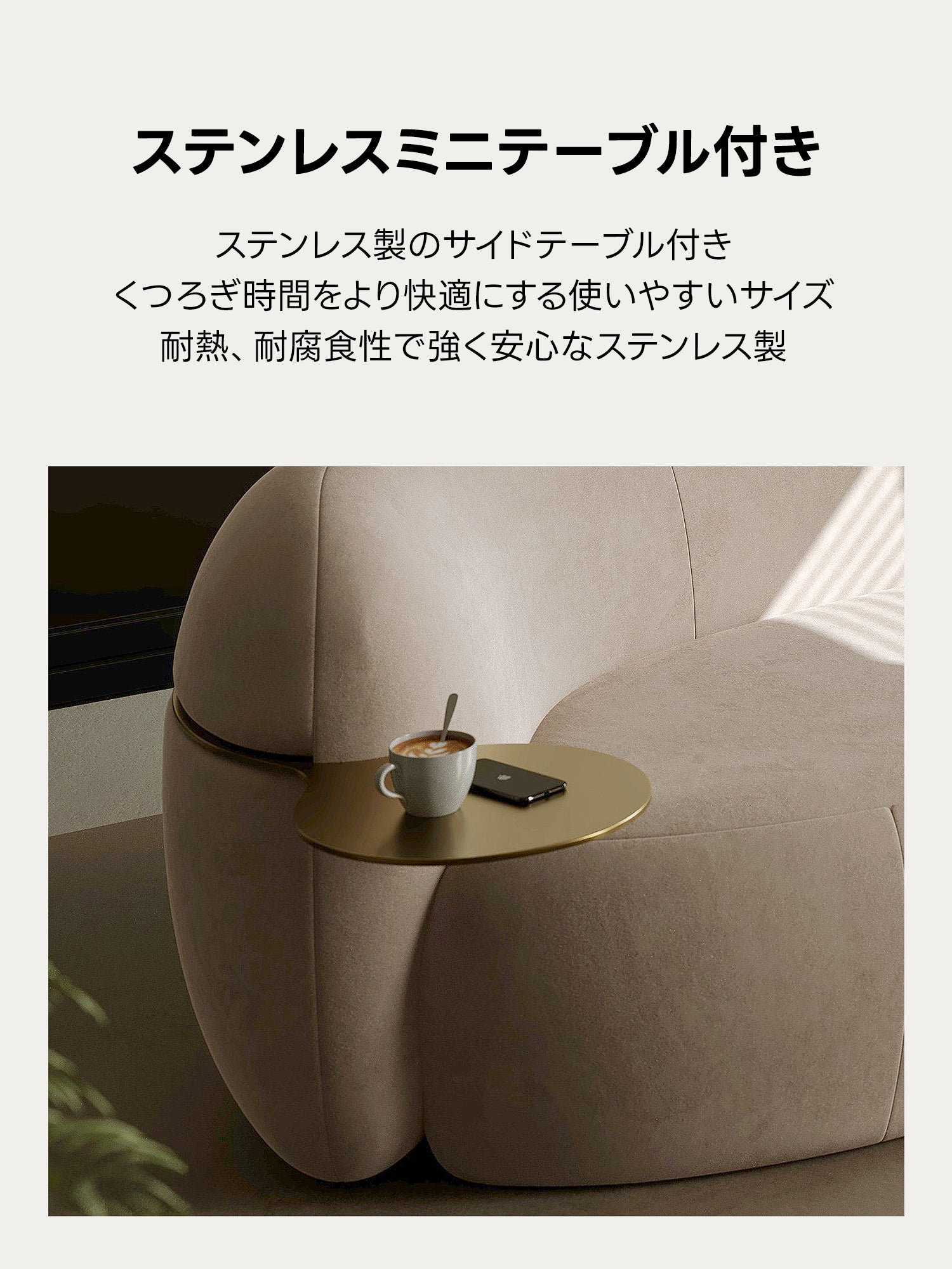 【OUTLET品】モダンラウンジカーブソファ