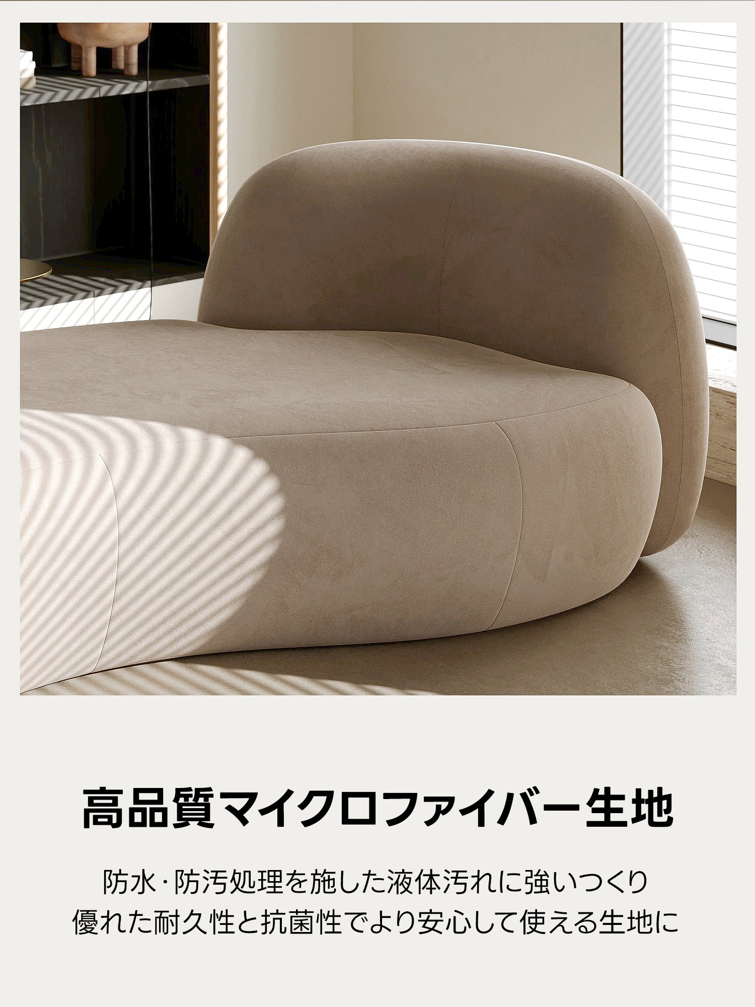 【OUTLET品】モダンラウンジカーブソファ
