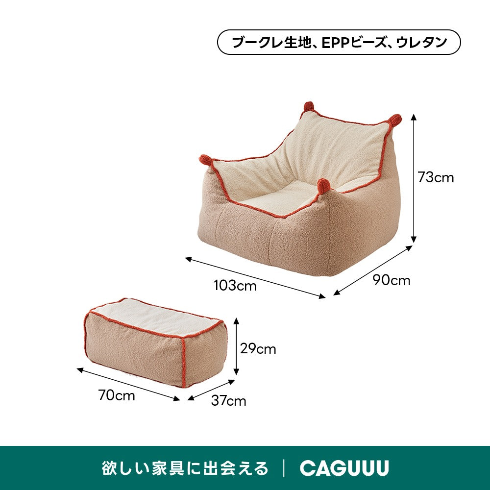 ふんわりボア生地クッションソファ【SNSで話題】