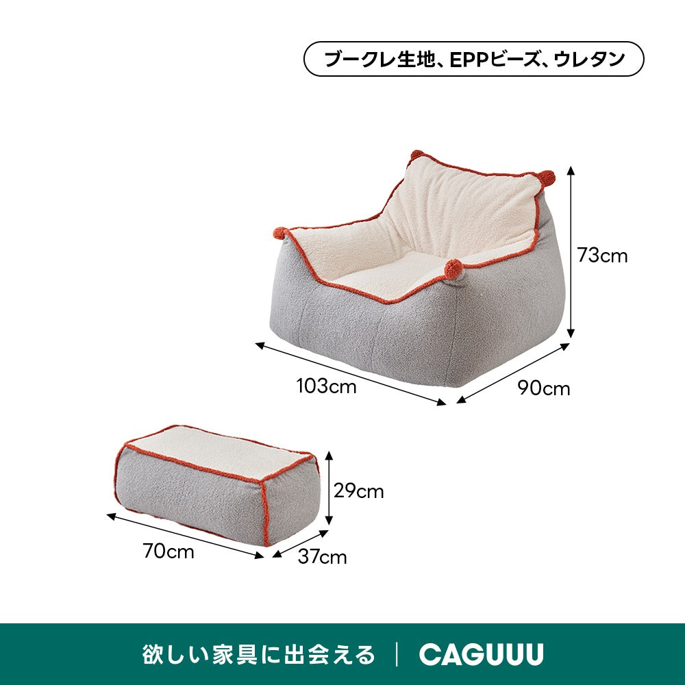 ふんわりボア生地クッションソファ【SNSで話題】