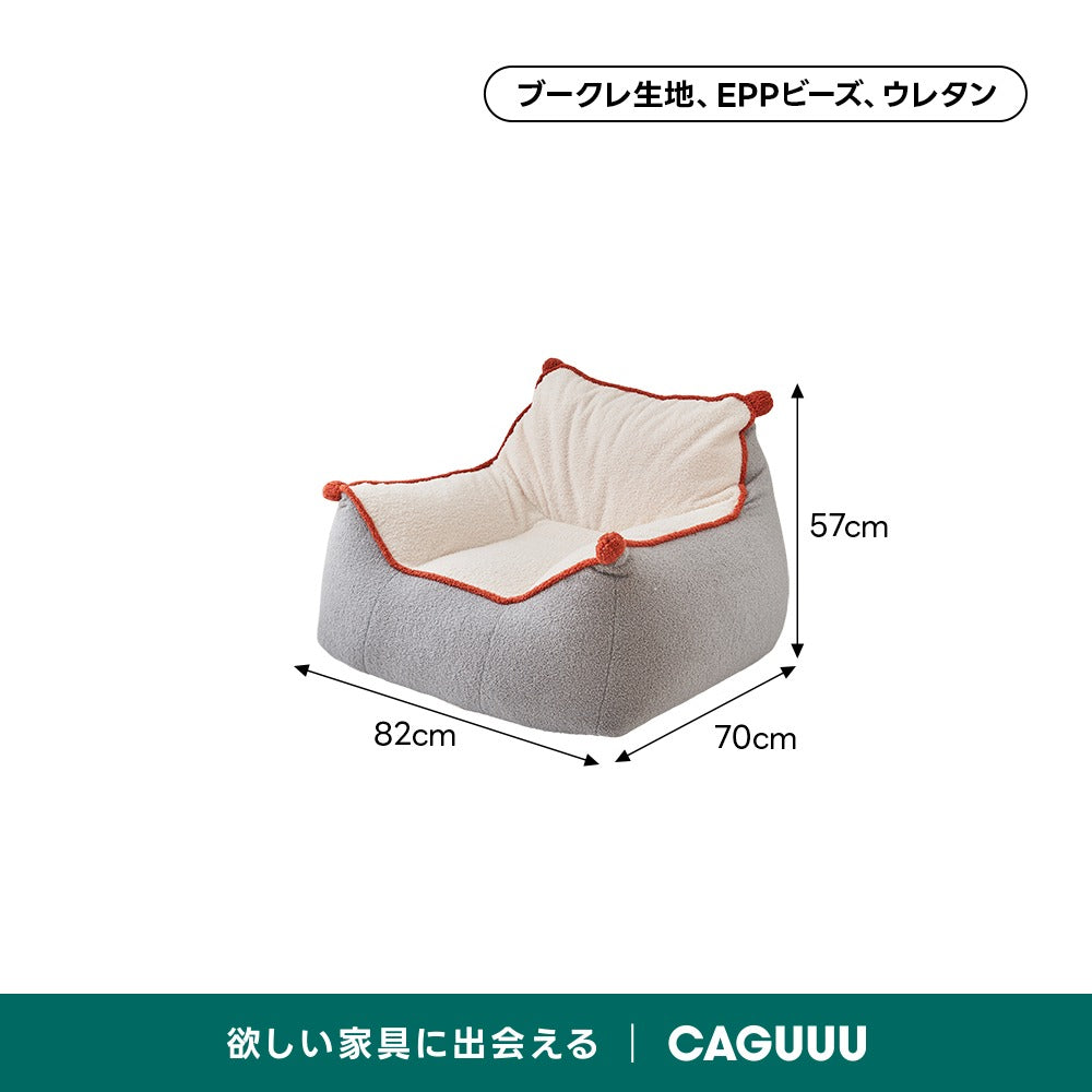 ふんわりボア生地クッションソファ【SNSで話題】
