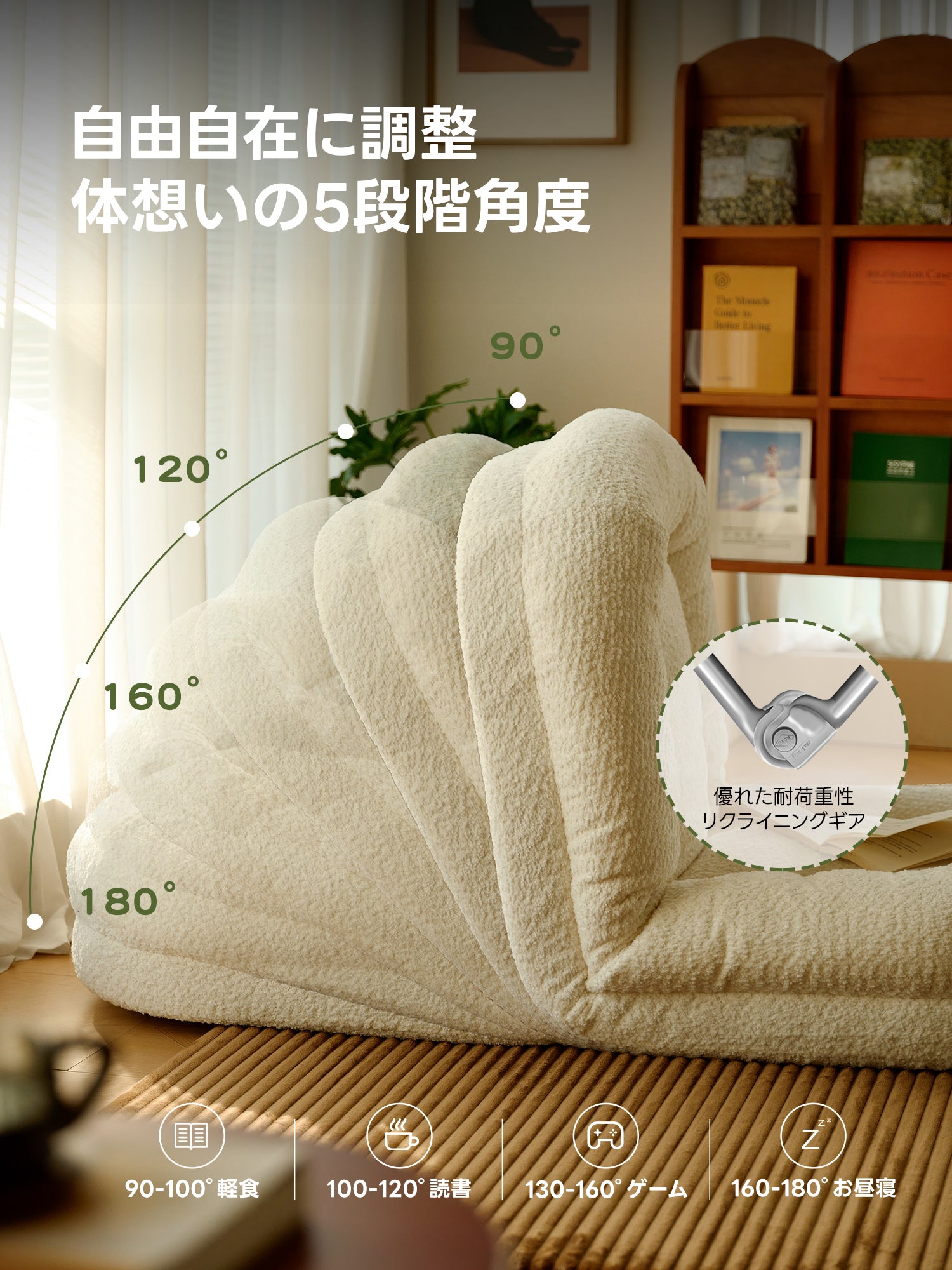 ナチュラルフロアチェア