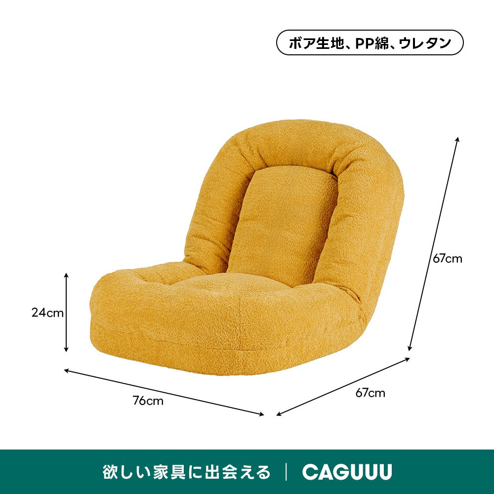 ナチュラルフロアチェア
