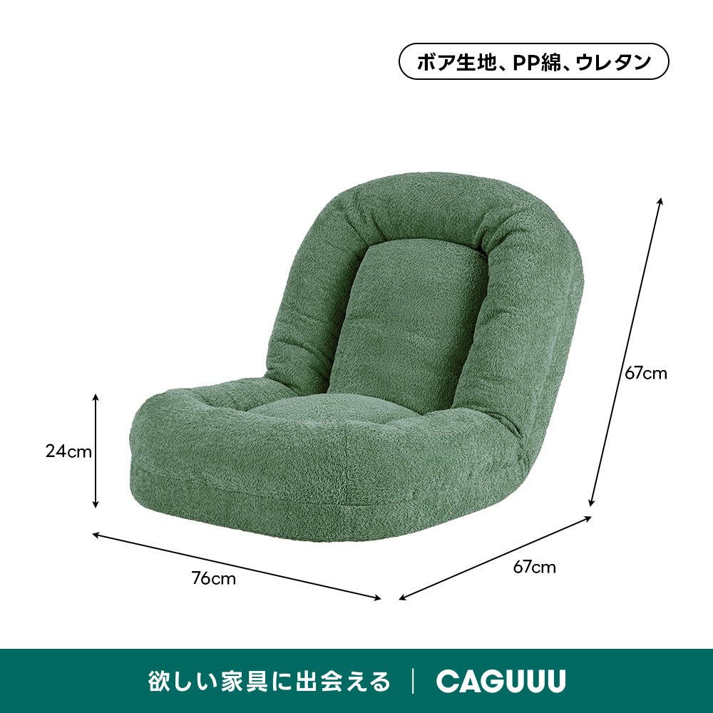 ナチュラルフロアチェア