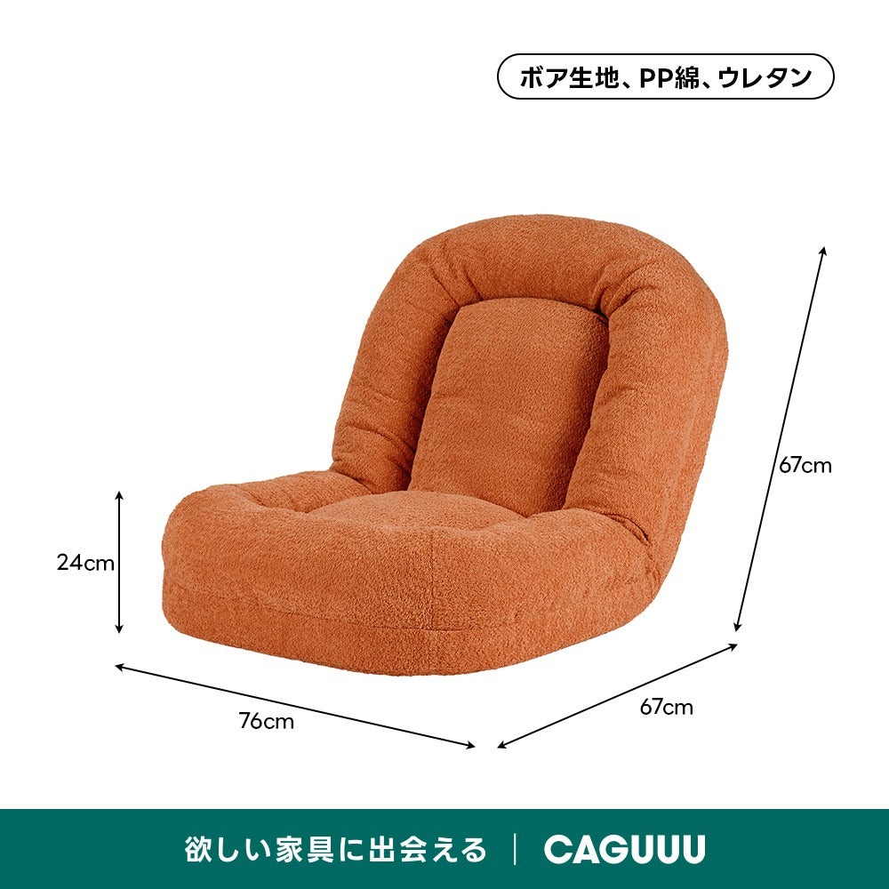 ナチュラルフロアチェア