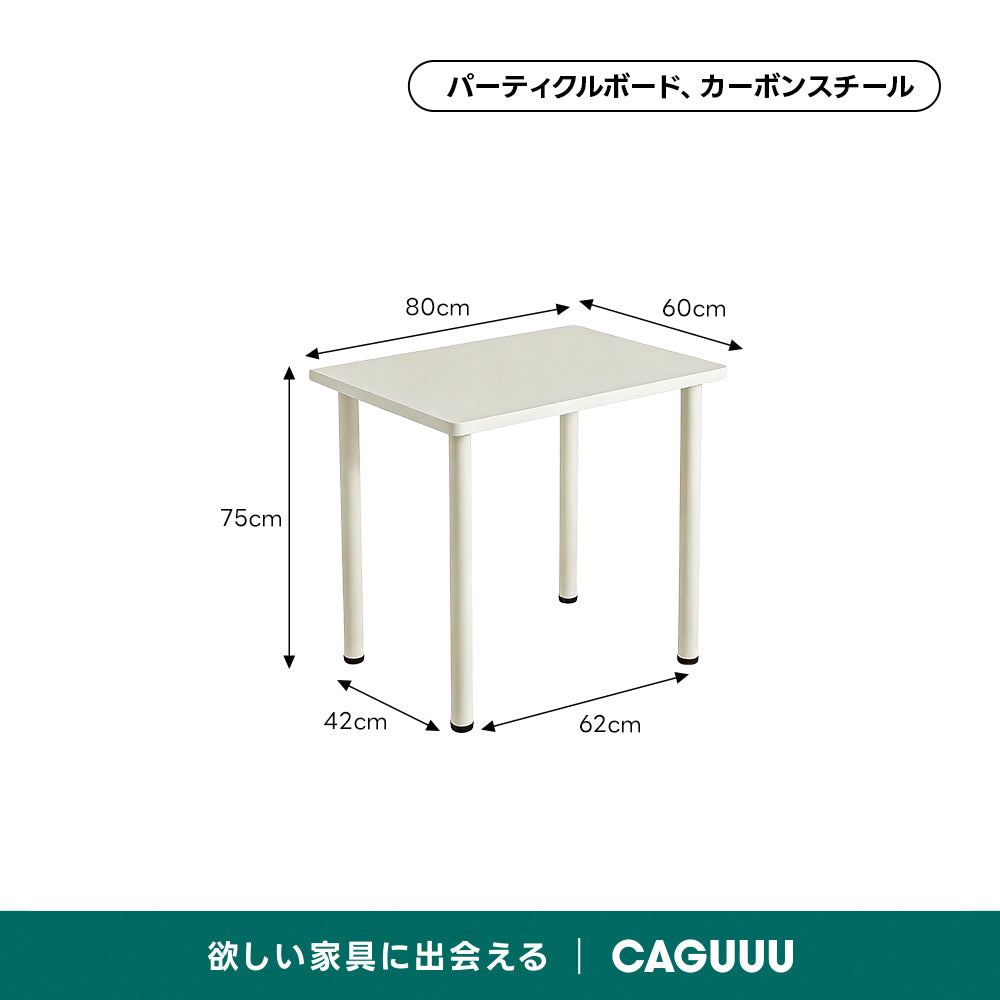 シンプルワークデスク｜優れた耐久性と省スペース設計で安心の作業スペース